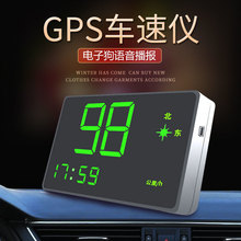 GPS雷达预警器升级 电子显示屏带来智能化新体验