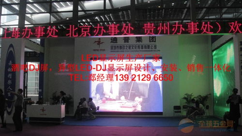 忻城县墙体立面LED电子显示屏厂家价格解析