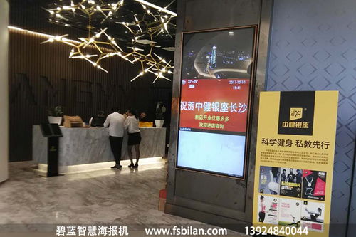 武汉电子显示屏应用 从肯德基点餐屏说起