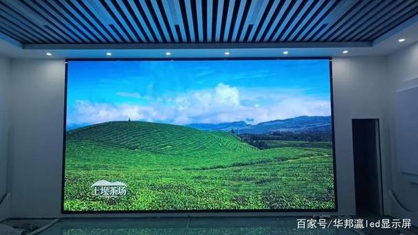 强强再联手！华邦瀛LED显示屏点亮湖南普奇水环境研究院